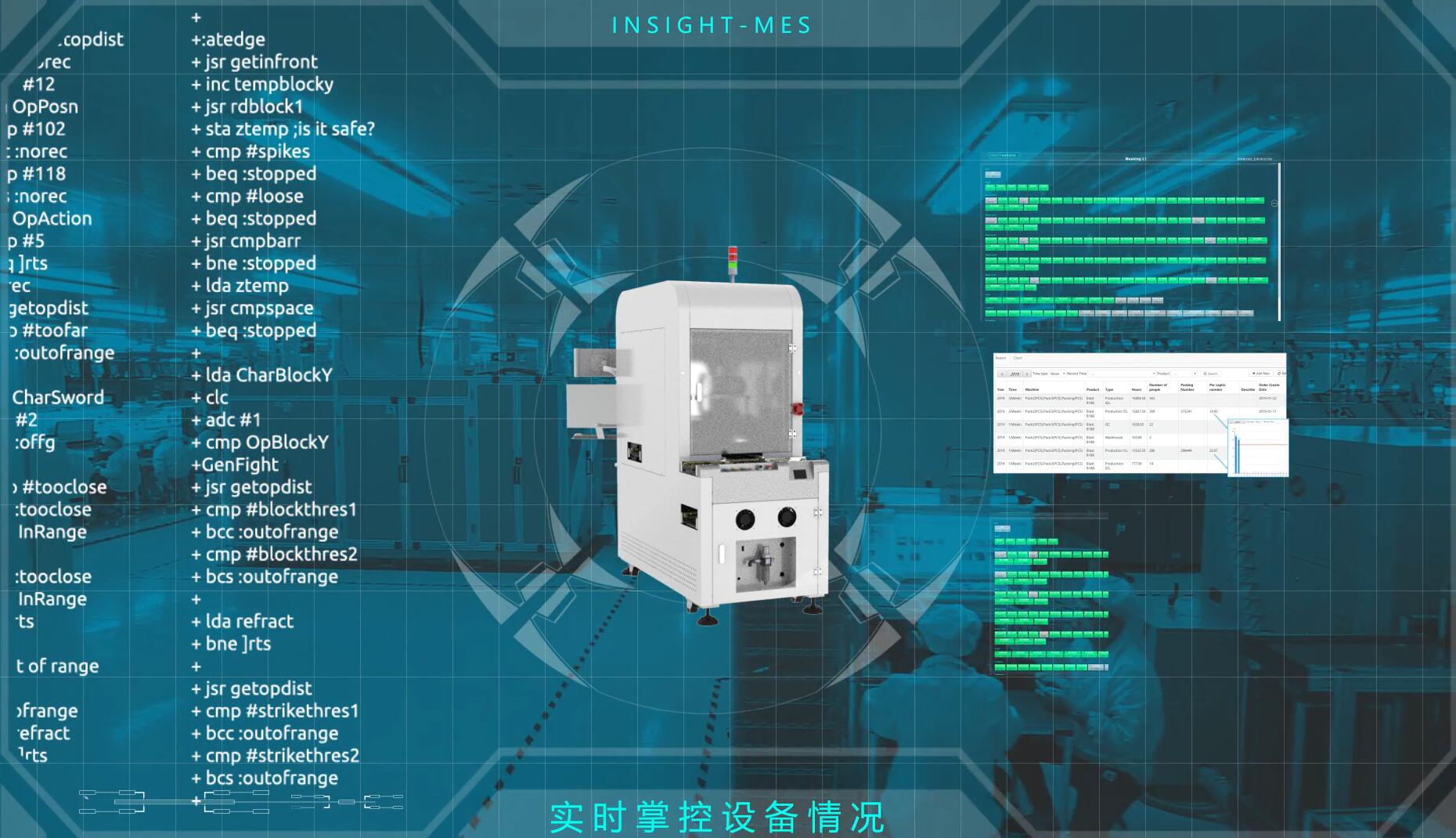 MES與ERP在功能與技術(shù)上的共性與個(gè)性