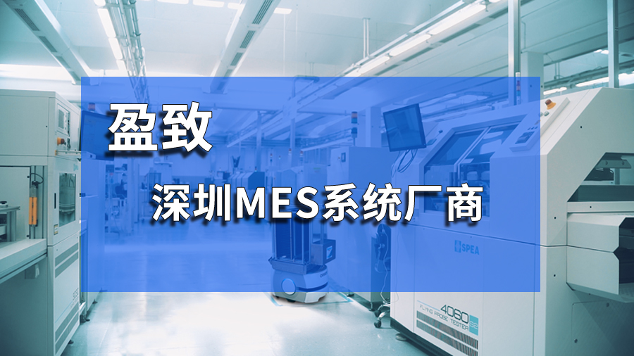 車間報(bào)工效率低？SiMDA-MES移動(dòng)端報(bào)工模塊實(shí)測(cè)報(bào)告